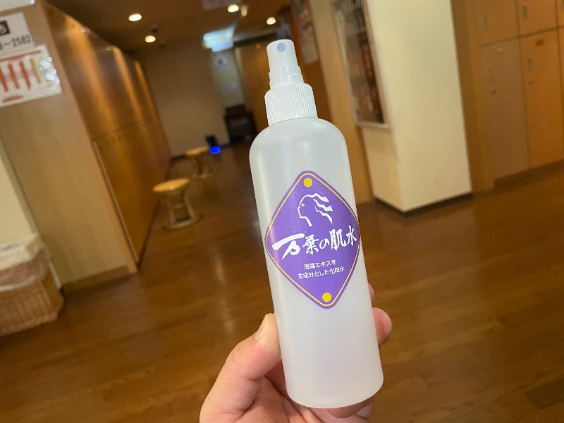 らっこせんせさんの小田原お堀端 万葉の湯のサ活写真