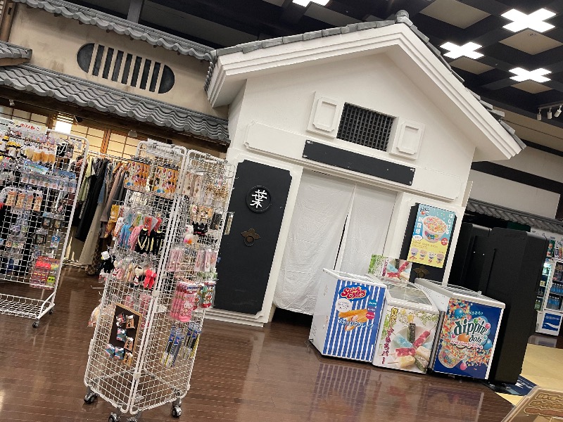 らっこせんせさんの小田原お堀端 万葉の湯のサ活写真