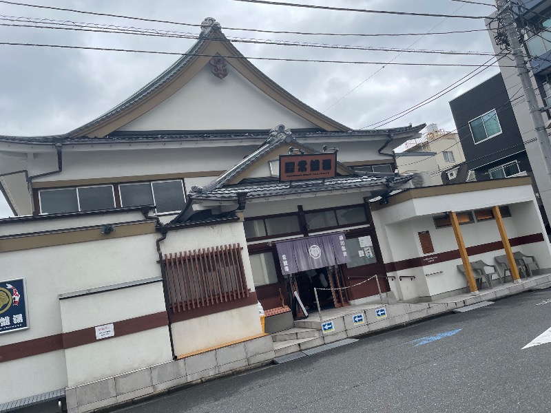 らっこせんせさんの深川温泉 常盤湯のサ活写真