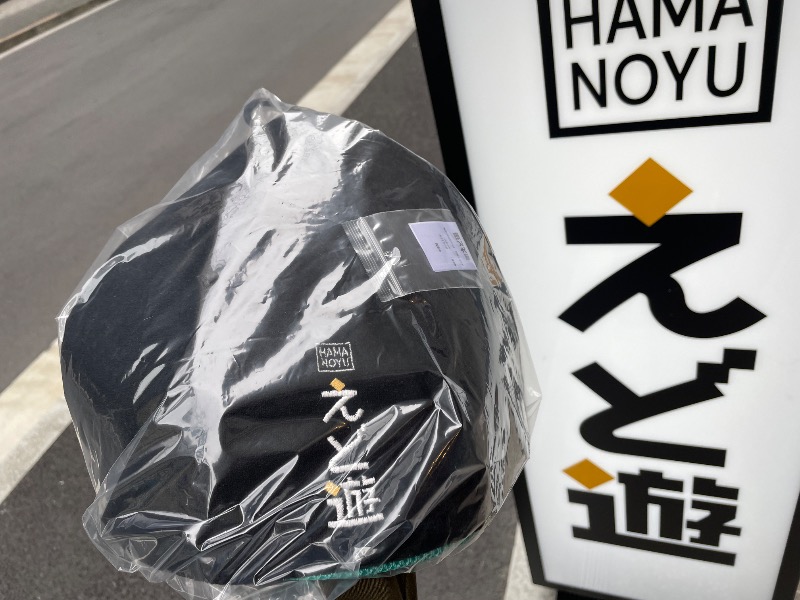 らっこせんせさんのHAMANOYUえど遊のサ活写真