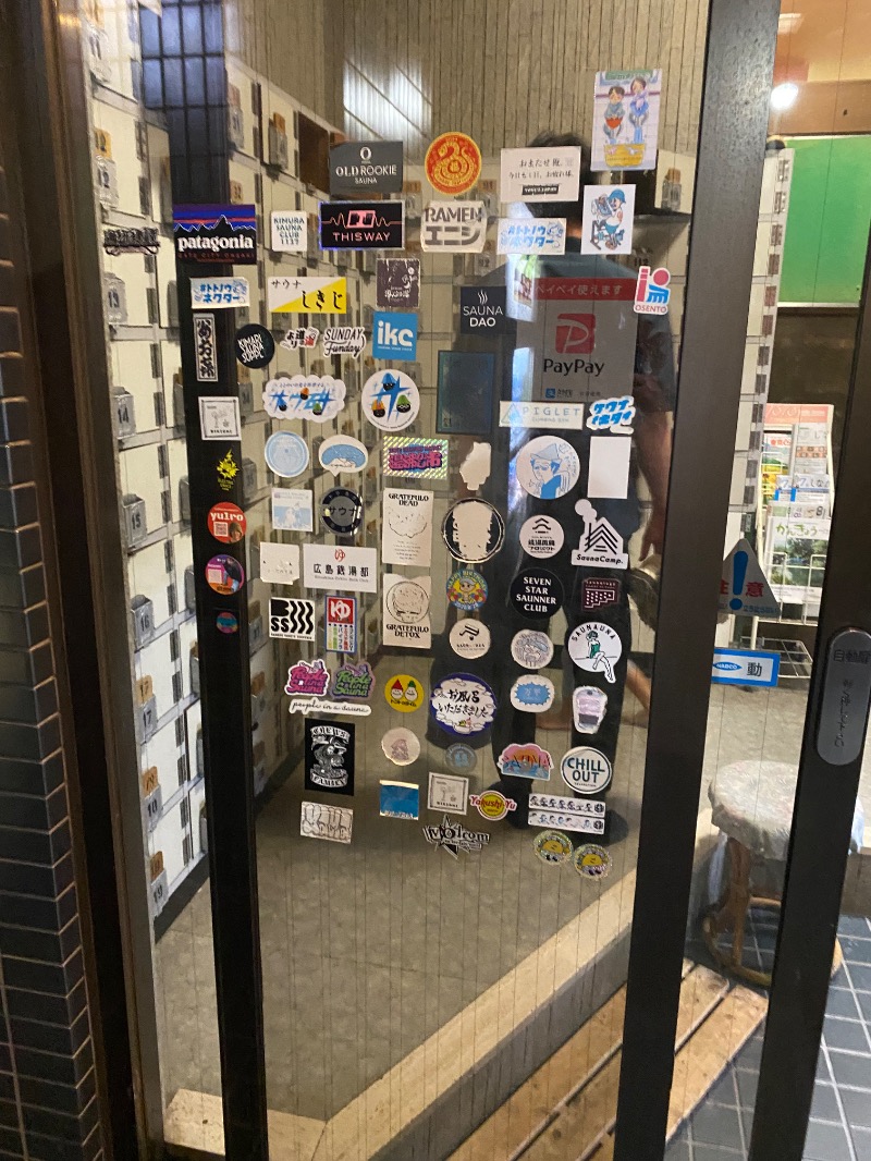 だいちゃむさんの金春湯のサ活写真