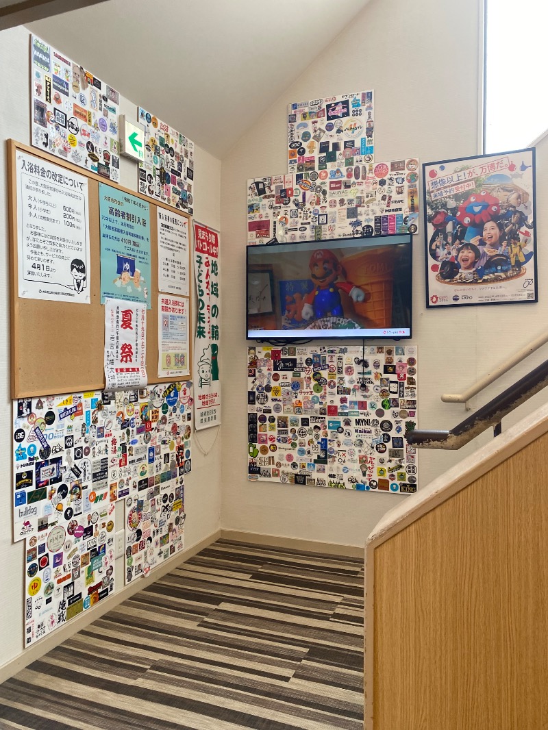 だいちゃむさんのユートピア白玉温泉のサ活写真