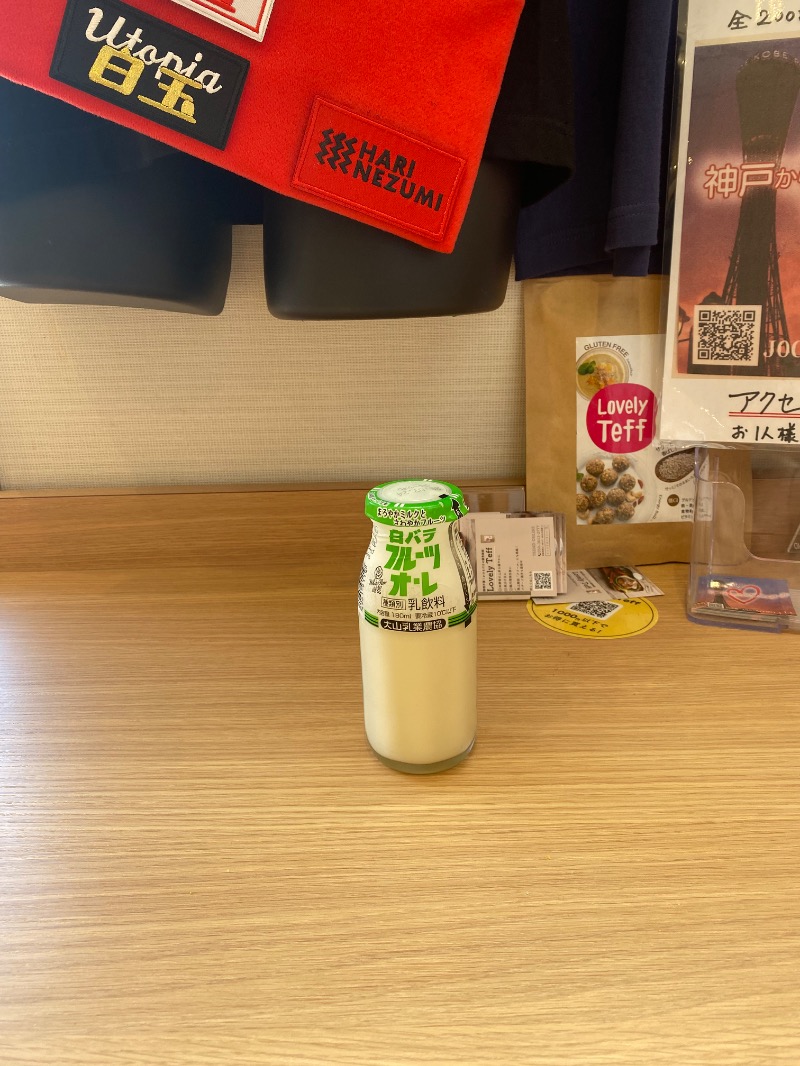 だいちゃむさんのユートピア白玉温泉のサ活写真