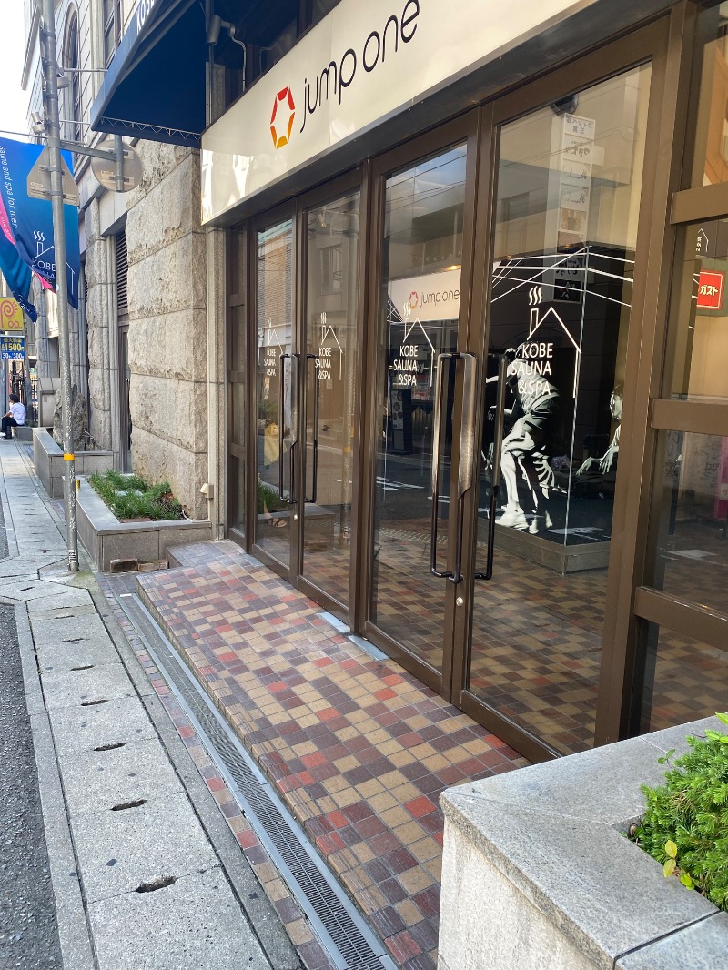 だいちゃむさんの神戸サウナ&スパのサ活写真