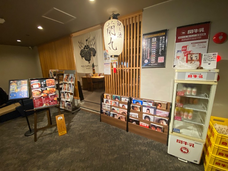 だいちゃむさんの新岐阜サウナのサ活写真