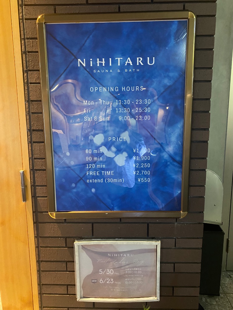 だいちゃむさんのsauna&bath NiHITARUのサ活写真