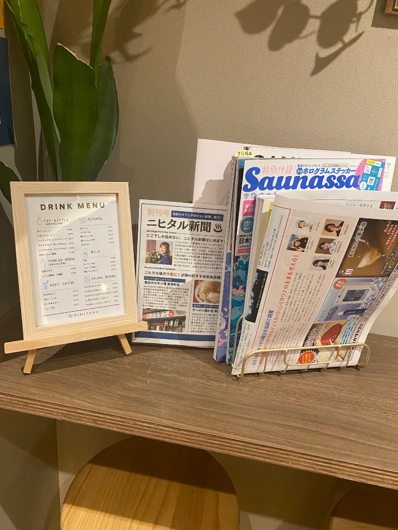 だいちゃむさんのsauna&bath NiHITARUのサ活写真