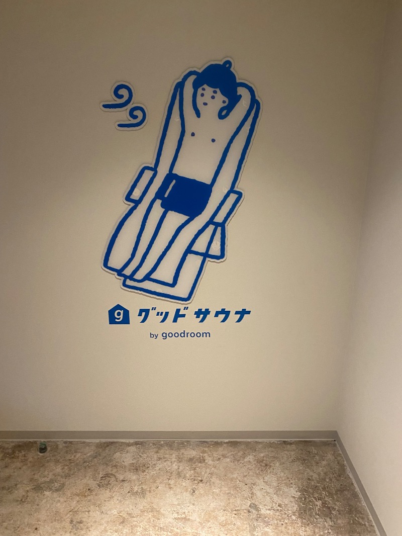 だいちゃむさんのグッドサウナ調布国領のサ活写真