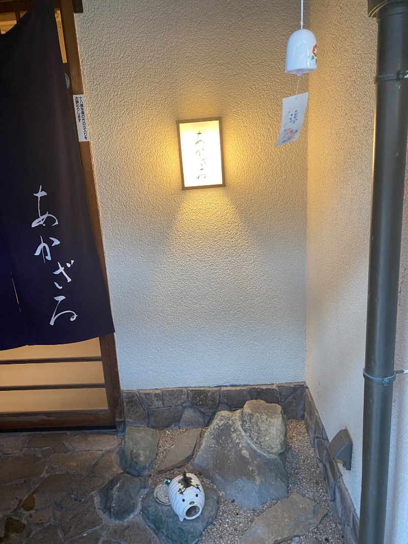 だいちゃむさんのあかざる神楽坂SAUNAのサ活写真