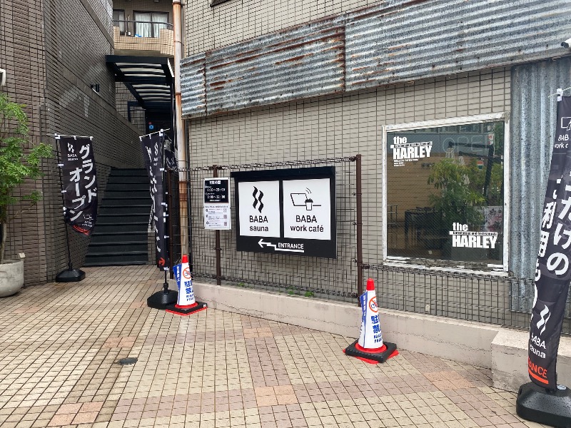 だいちゃむさんの馬場サウナのサ活写真