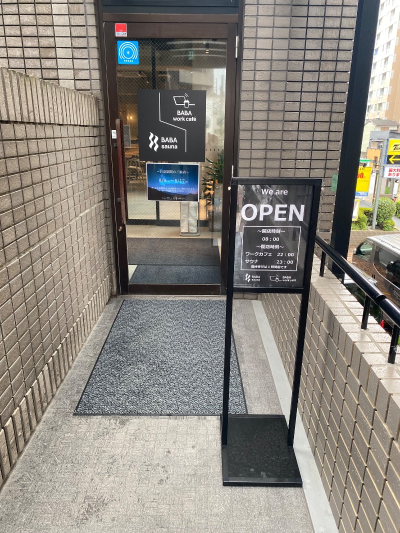 だいちゃむさんの馬場サウナのサ活写真