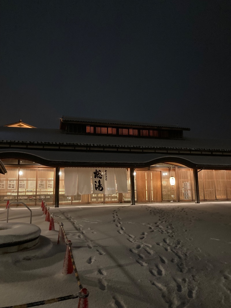 レイニーヤンさんの和倉温泉総湯のサ活写真