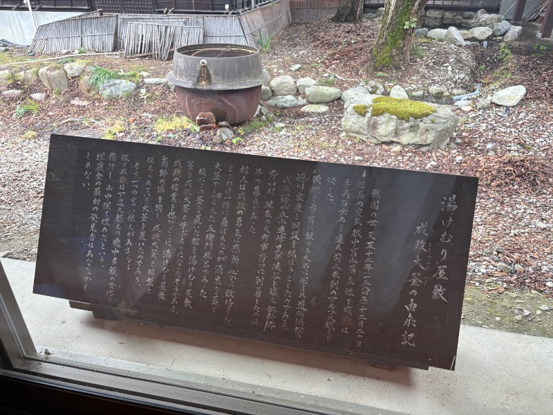 kanetama('ω')さんの湯けむり屋敷 薬師の湯のサ活写真