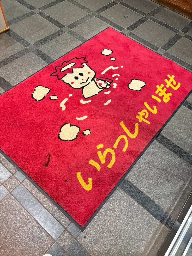 kanetama('ω')さんのヨコヤマユーランド緑のサ活写真