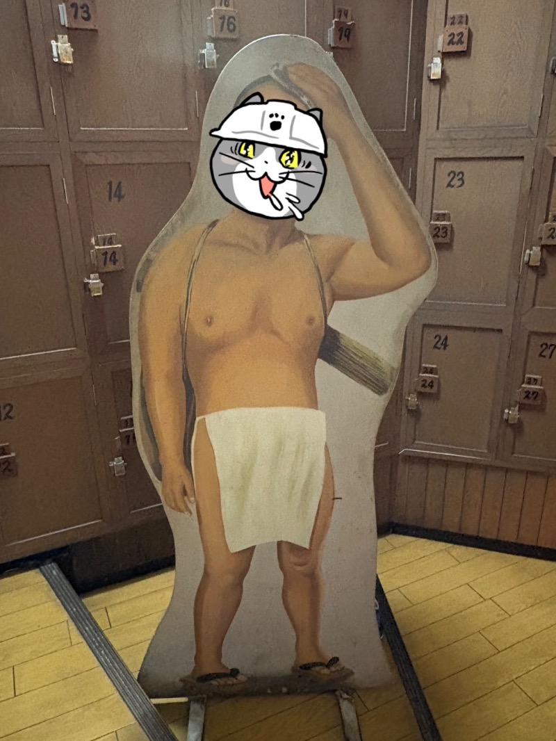 kanetama('ω')さんの天然温泉 満天の湯のサ活写真