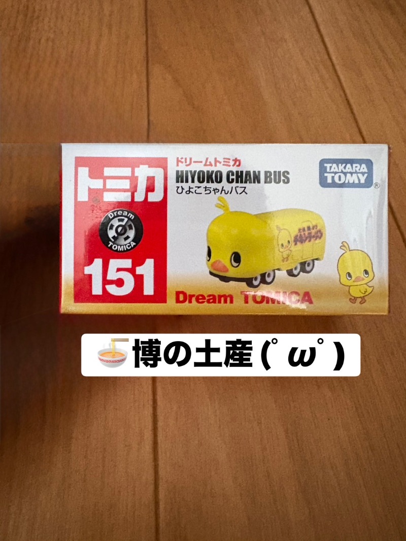 kanetama('ω')さんの天然温泉 満天の湯のサ活写真