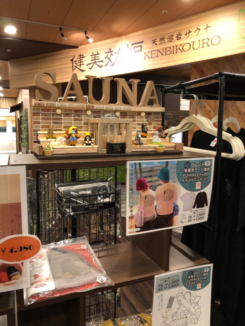 kanetama('ω')さんのコロナの湯 豊川店 (ホテルキャッスルイン豊川)のサ活写真