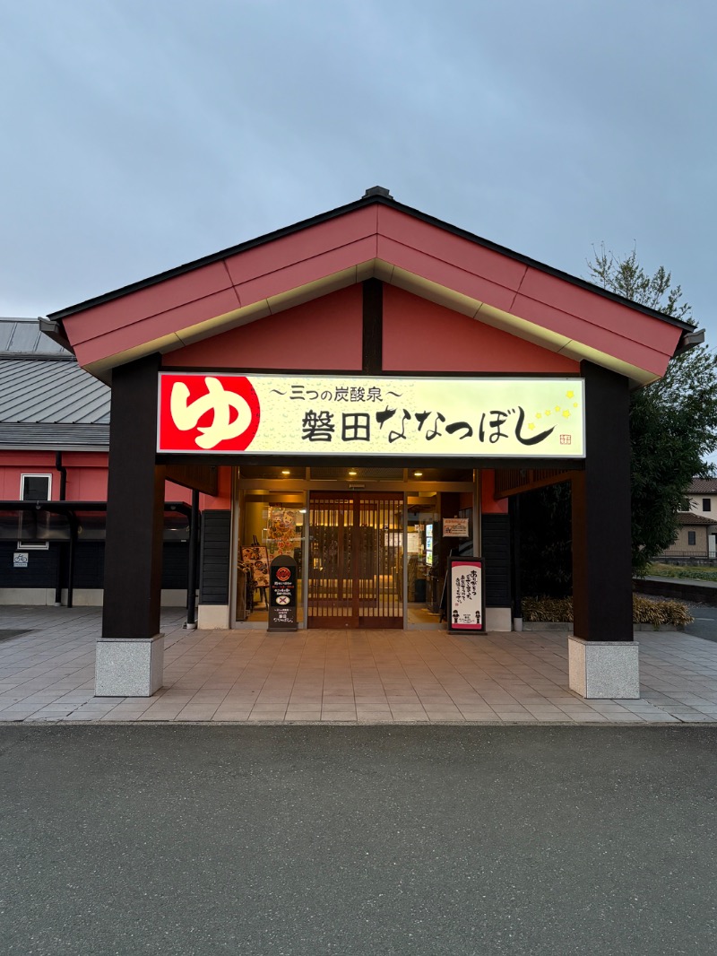 kanetama('ω')さんの健康ゆ空間 磐田ななつぼしのサ活写真