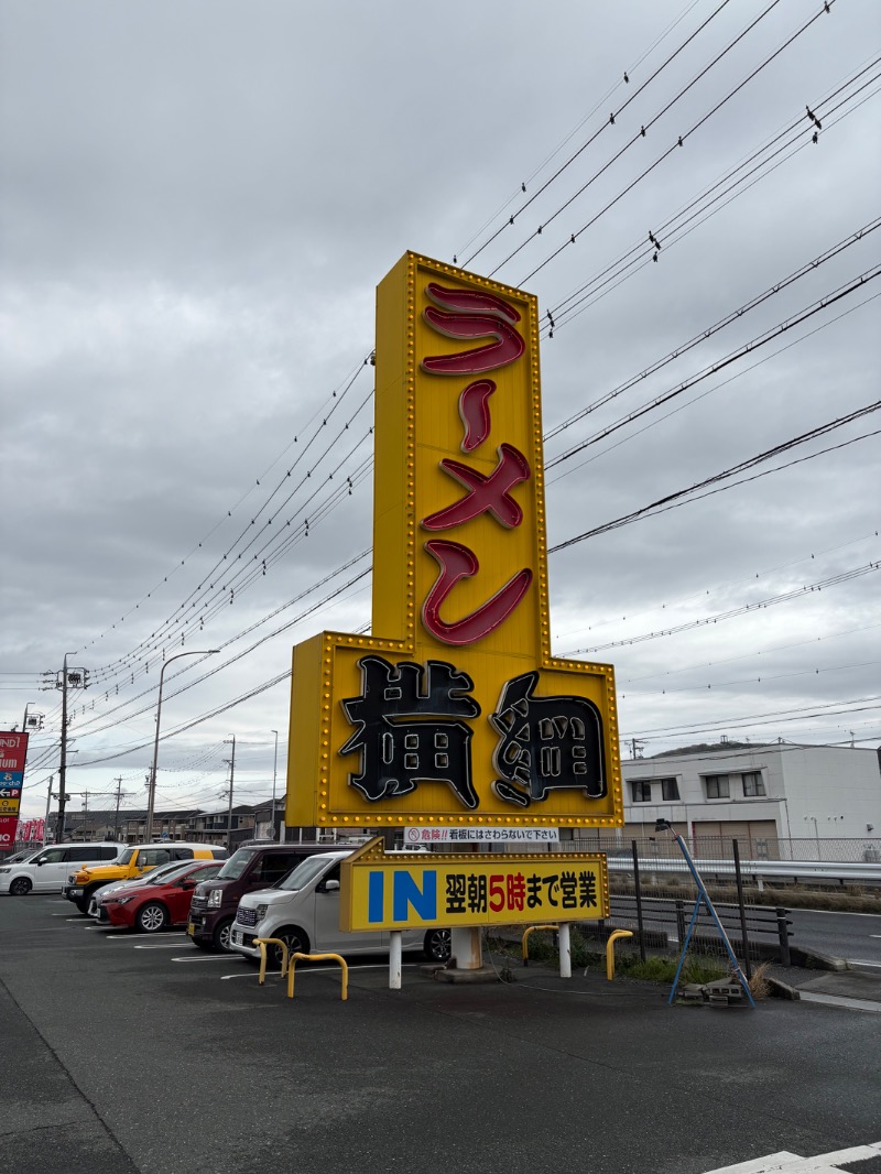 kanetama('ω')さんの健康ゆ空間 磐田ななつぼしのサ活写真
