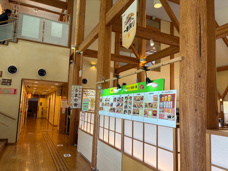 kanetama('ω')さんの天然温泉 本宮の湯のサ活写真