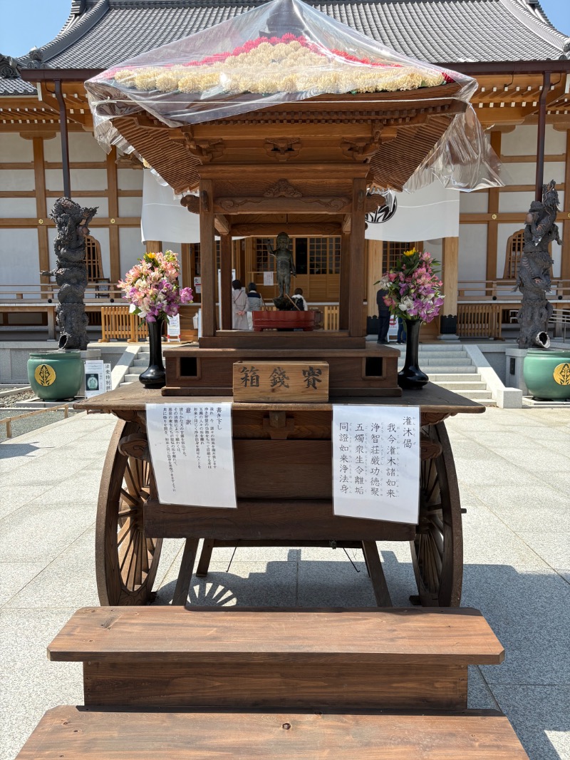 kanetama('ω')さんの天然温泉 本宮の湯のサ活写真