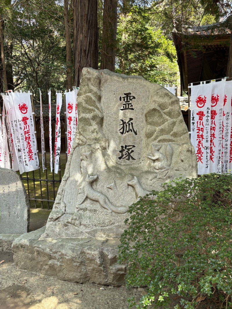 kanetama('ω')さんの天然温泉 本宮の湯のサ活写真