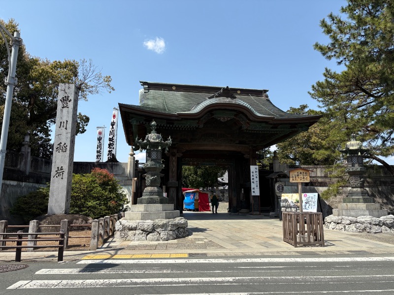 kanetama('ω')さんの天然温泉 本宮の湯のサ活写真