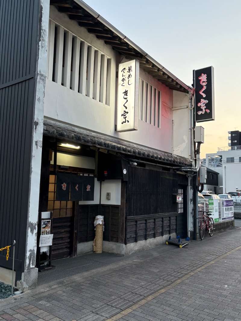 kanetama('ω')さんの天然温泉 つつじの湯 ドーミーインEXPRESS豊橋のサ活写真