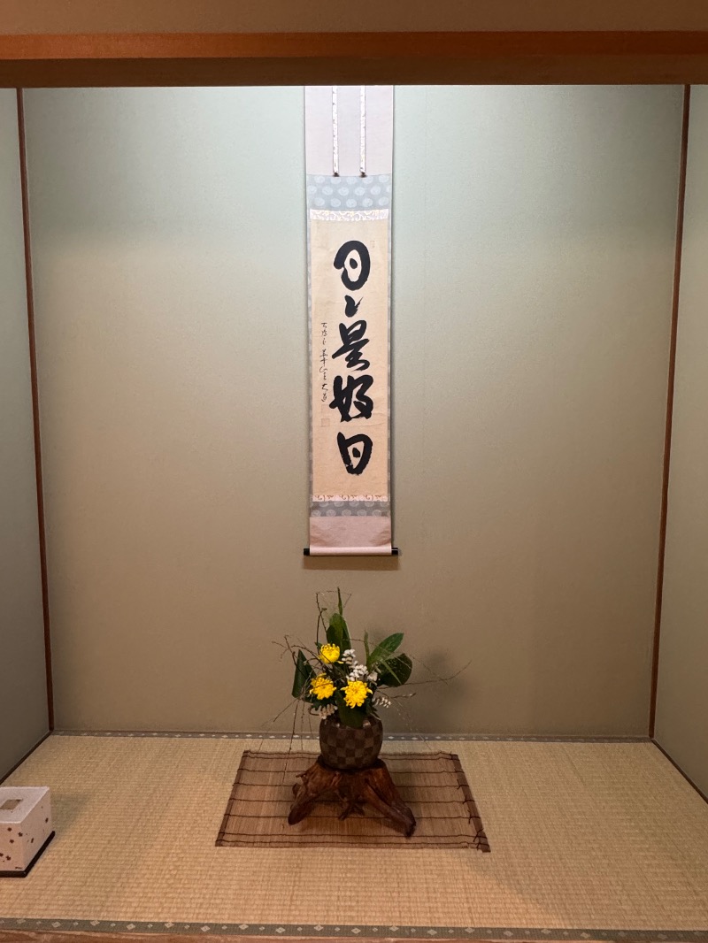 3723さんの笛吹川温泉 別邸 坐忘のサ活写真