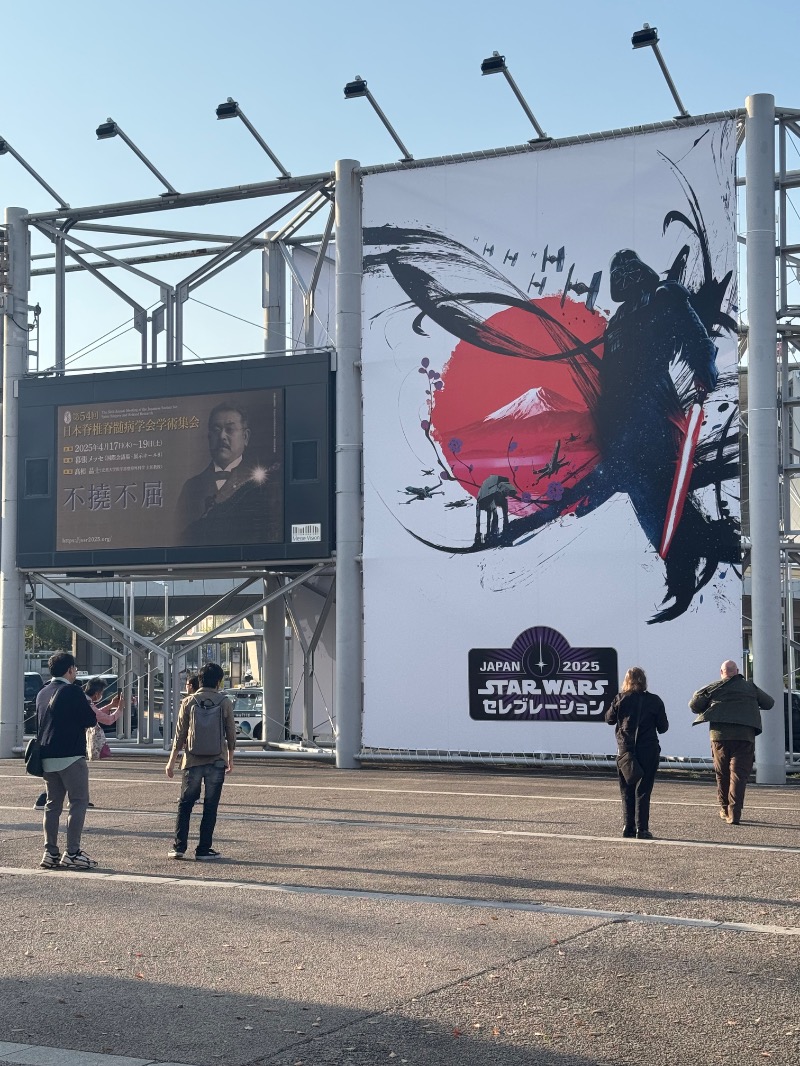 3723さんのそが浜の湯 ドーミーイン千葉City Sogaのサ活写真