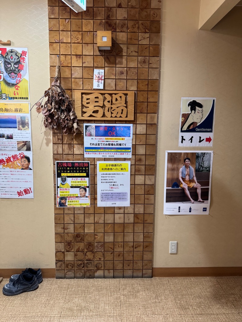 3723さんの古戦場のサ活写真