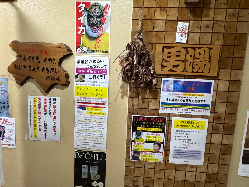 3723さんの古戦場のサ活写真