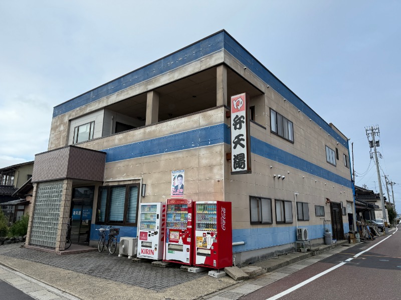 唐揚げの錬金術師さんの弁天湯のサ活写真