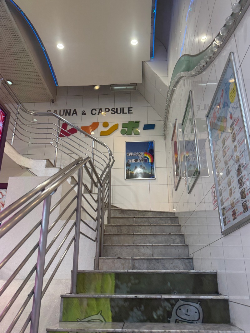 唐揚げの錬金術師さんのサウナ&カプセルホテル レインボー新小岩店のサ活写真
