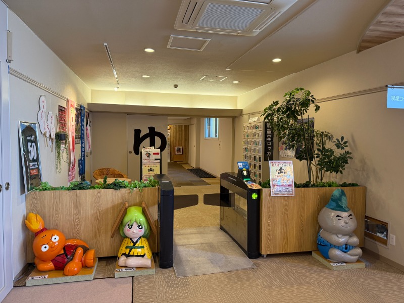 唐揚げの錬金術師さんのユーランドホテル八橋のサ活写真