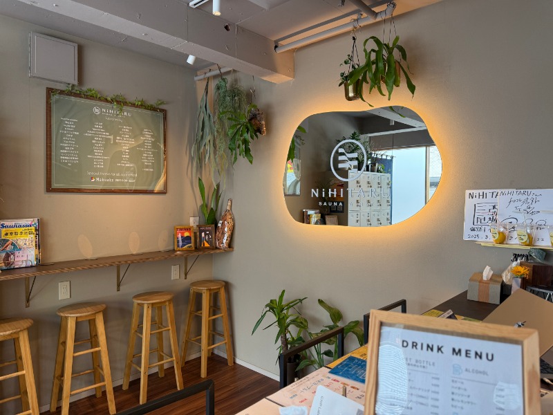 唐揚げの錬金術師さんのsauna&bath NiHITARUのサ活写真