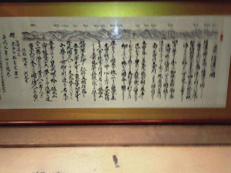 かねおさんのonsen hotel OMOTOのサ活写真