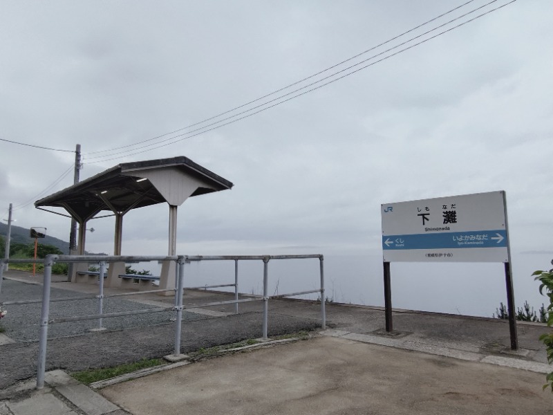 かねおさんの東道後温泉 久米之癒のサ活写真