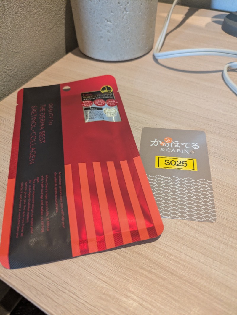 うにいくらさんのかのほてる&キャビンのサ活写真