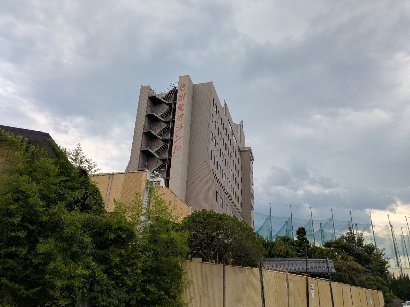 ひらけんさんの信州健康ランドのサ活写真