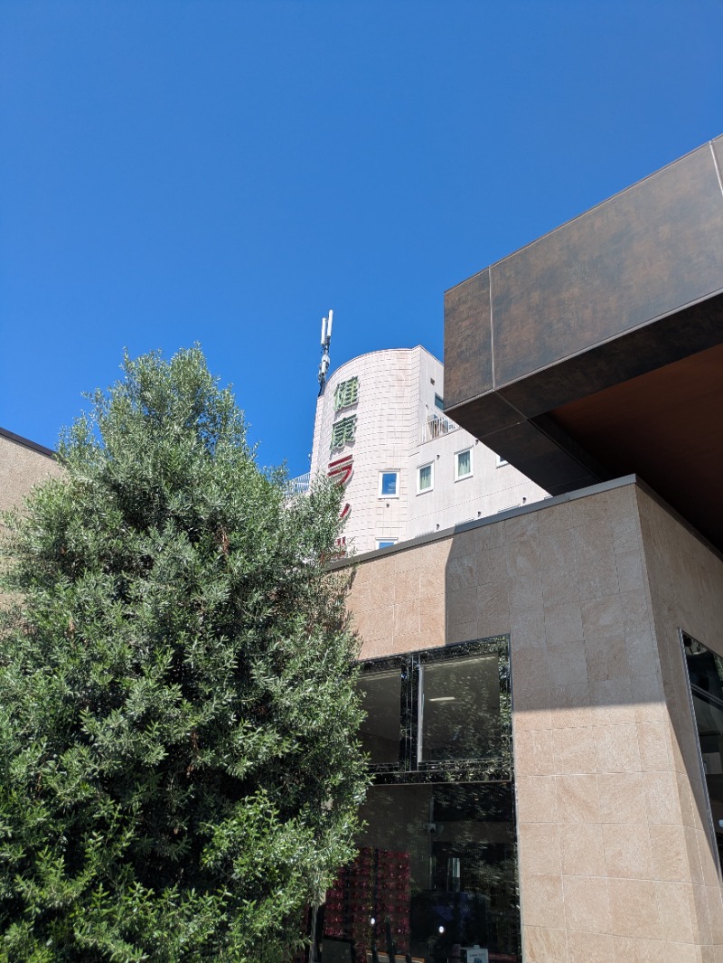 ひらけんさんの石和健康ランドのサ活写真