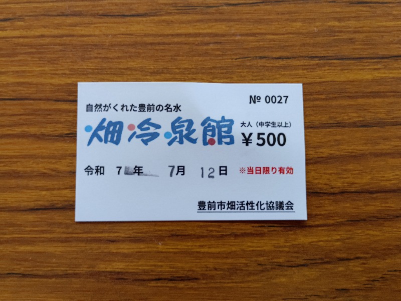 ライさんの畑冷泉館のサ活写真