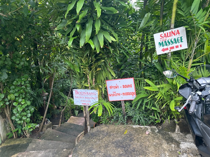孤島さんのBoonrang Nanai Saunaのサ活写真
