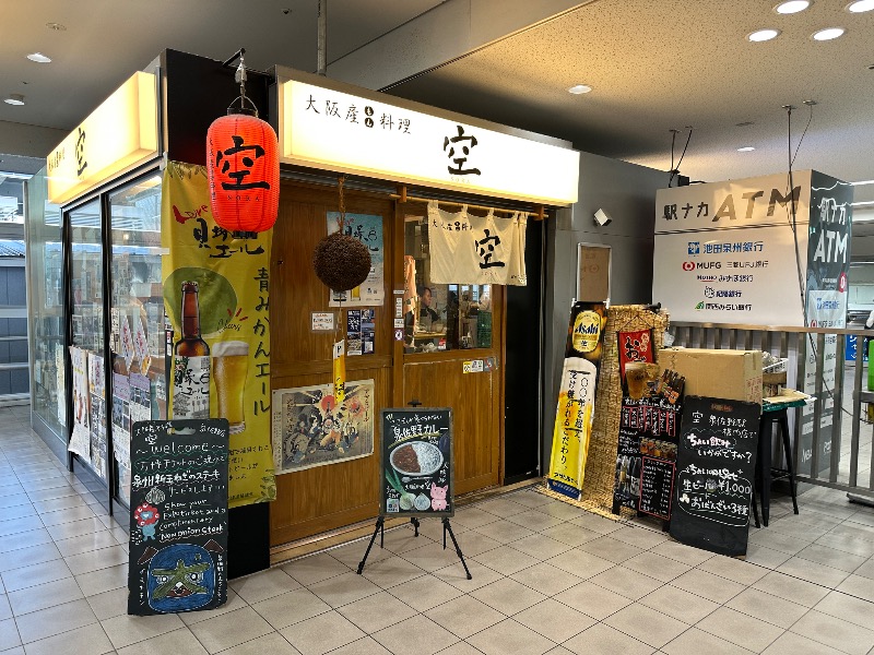 孤島さんのだんぢり湯のサ活写真