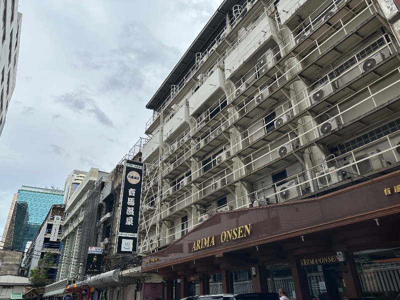 孤島さんの有馬温泉(タイ バンコク)のサ活写真