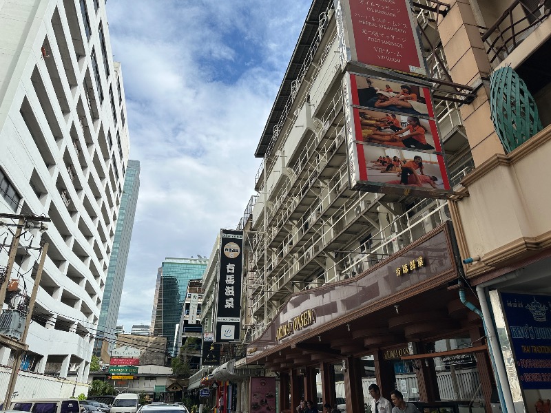 孤島さんの有馬温泉(タイ バンコク)のサ活写真