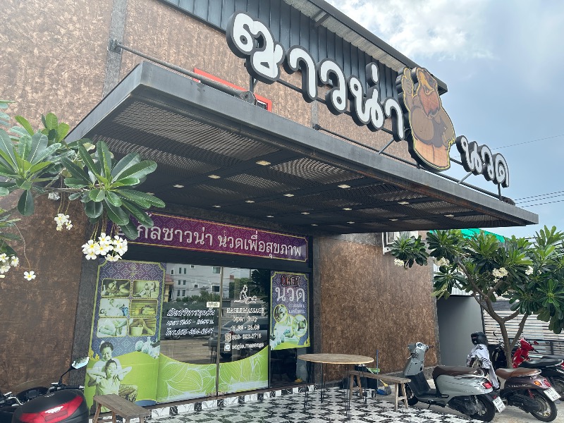 孤島さんのEagle Sauna & Health Massageのサ活写真