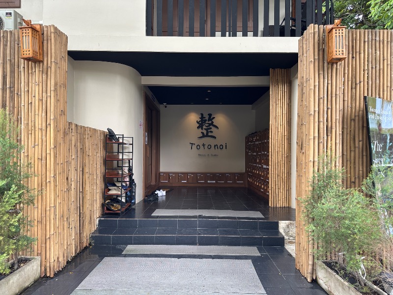 孤島さんのTotonoi Sauna&Onsen Bangkok -整-のサ活写真