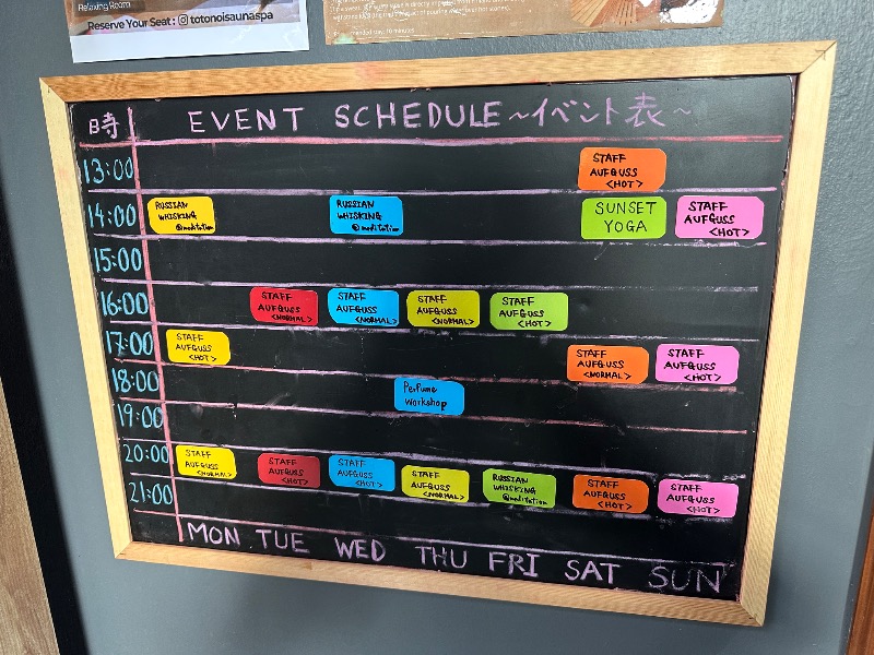 孤島さんのTotonoi Sauna&Onsen Bangkok -整-のサ活写真