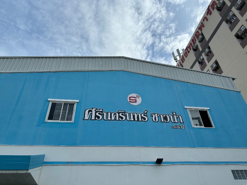 孤島さんのSrinakarin Sauna42のサ活写真